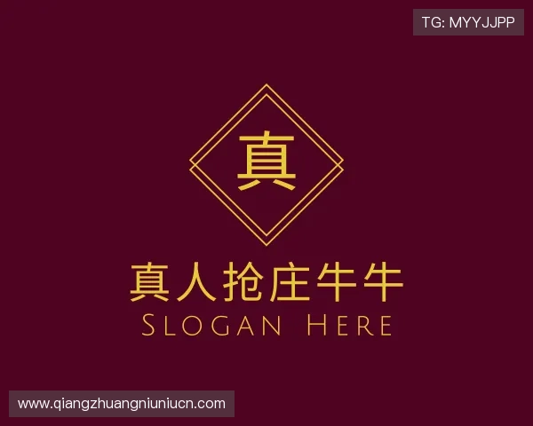 关于真人抢庄牛牛